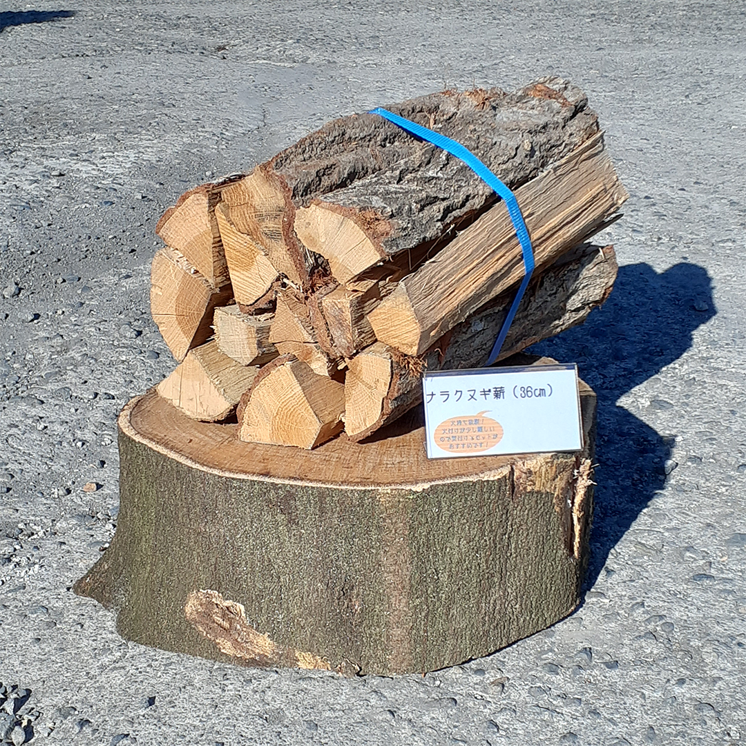 極上、広葉樹薪、クヌギ、カシ、25kg 潔い 